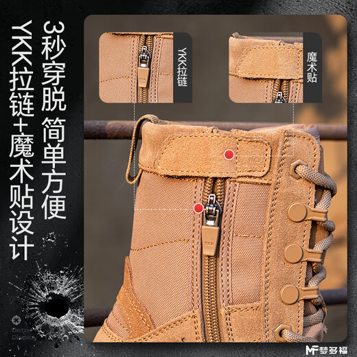 梦多福新式作战靴男棕色战术作训鞋超轻真皮侧拉链耐磨作战鞋 棕色新式作战靴【超纤皮】 42
