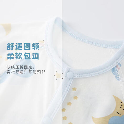 Shubeiyi Vêtements de bébé 2 pièces en coton pur manches longues mince-grenouilles nouveau-né la lune bébé ha-wear un an rampant costume bleu 66