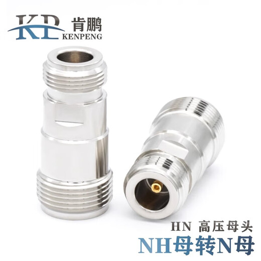
RFQSUNHN male and female head to N female head HN female DIN L29 6/17 high voltage adapter high power connector PE9194 NH female head to N female