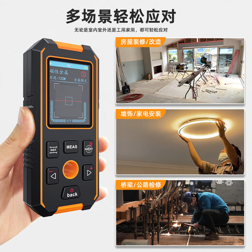 Smart rat NF-513 металлоискатель настенный детектор стальной проволоки многофункциональный настенный сканер древесины