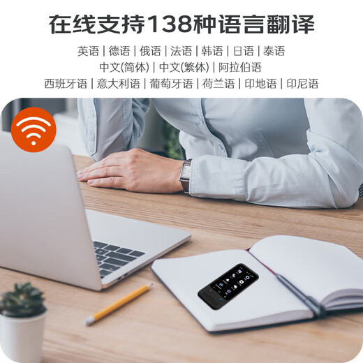 Ithink offline translator AI intelligent voice Thai English, Japanese, Korean, French, Russian, German, Spanish, Vietnamese simultaneous interpretation, overseas tourism and business, multi-language photo translation artifact