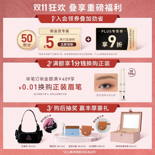 3CE single color blush LET ME STAY dry rose rouge contour birthday gift for girlfriend