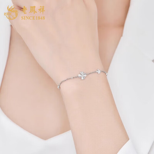 Lao Fengxiang pt950 platinum bracelet for women, lucky four-leaf clover platinum bracelet, practical Valentine's Day birthday gift for girlfriend, platinum lucky four-leaf clover bracelet, about 2.2g, brand gift box