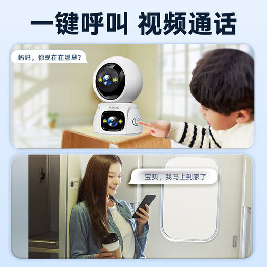 Ruishiwei Dual Camera 10 Millionen Ultrahöge Definition Kamera für Home-Wege-Videoanruf Mobiltelefon Fernbedienung 360 Grad No Dead Winkel mit Nachtsicht Panoramic Wireless Network Home Indoor Monitor Dual Camera 10 Millionen [One-Click-Videoanruf] 20-tägige Grafikkarte