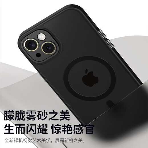 KEKLLE [skin sensor magnetic suction] Applicable iPhone13 mobile phone case Apple 13 protective set magnetic suction wireless charging matte anti -fall lens
