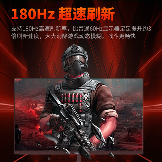 万利达（Malata）27英寸180Hz IPS硬屏HDMI/DP接口低蓝光不闪可壁挂QHD三微边超薄机身2K电竞游戏电脑显示器W2886X