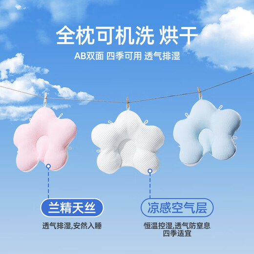 Jingqi Baby Shaping Pillow Anti-Mild Head Correcting Head Shape Correction 0-6-12 Months Newborn Baby Pillow Pink 7A Antibacterial Cooling and Warming Double Sided