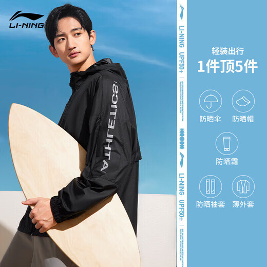 Li ni ning et wang chuqin même smoothies de crème solaire en été cool et léger et sans sens des vêtements de crème solaire extérieurs pour hommes afdu831