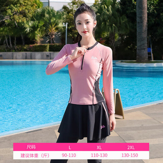 Barbie swimsuit women's split conservative belly-covering slimming two-piece set long-sleeved trousers sports hot spring seaside resort swimwear