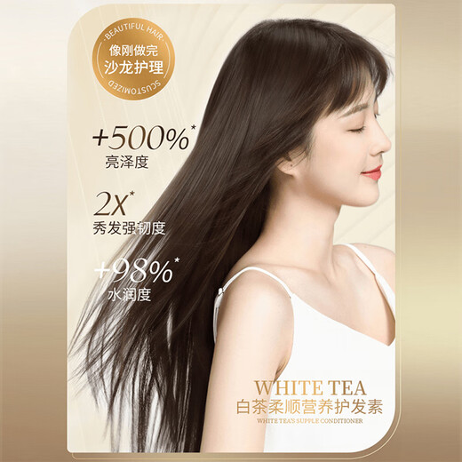 Fan Yongchen Camellia Conditioner Repairs, Improves Dry, Frizzy, Smooth Hair Children's Conditioner Hair Mask for Men and Women