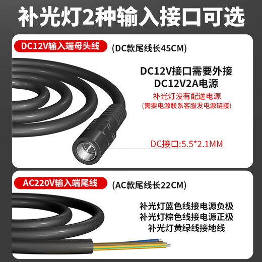 
Shimingtong White light camera fill light gate parking lot night vision license plate monitoring 220v15 fill light