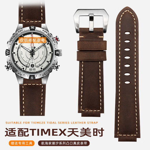 适用天美时航海家潮汐系列T2N721/720/739 TW2T76500真皮手表带男 军绿色：银色扣 24*16mm