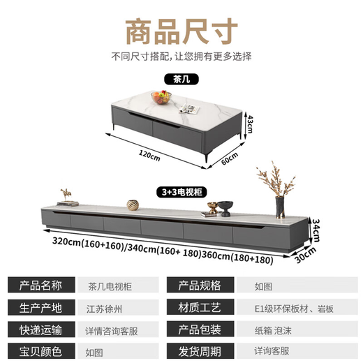 欧来比岩板电视柜茶几组合套装现代简约家用电视柜小户型家用电视机地柜 灰色+白色岩板【加厚进口岩板】 2.4米电视柜