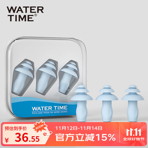 WATERTIME/Shuichuan Swimming Waterproof Earplugs Nose Clip Anti-water Ingress Soundproofing Noise-Reducing Earplugs Children Adults Blue