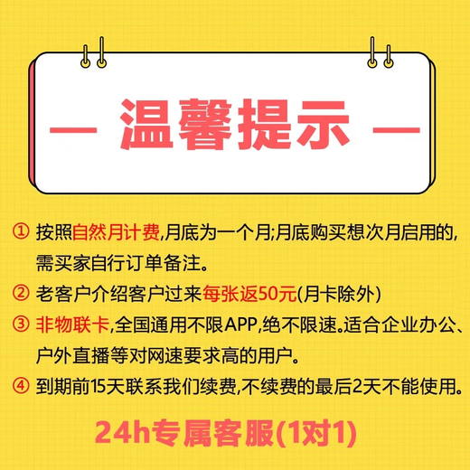 Europa 5G portátil wifi Internet inalámbrico tráfico puro Enrutador cep de Internet tráfico ilimitado Enrutador de tarjeta de hora sin IoT Tíbet Xinjiang Yunnan móvil 5G mensual Tarjeta anual de 744 horas