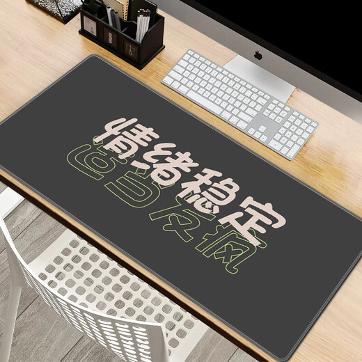 趣器屋鼠标垫大号办公桌垫男女生文字定制键盘垫加厚锁边电脑滑鼠垫子 工欲善其事6197 1000x500mm 3mm