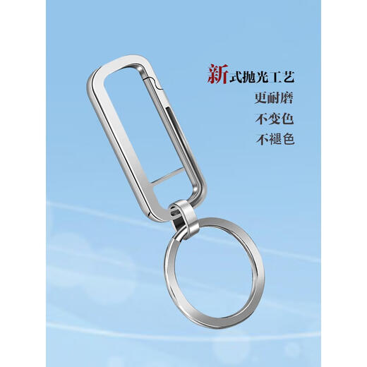 War helm German high-end quality keychain personalized trendy men and women car key ring ring simple key pendant high-end quality opener - bottle type + stainless steel ring (no gift box)