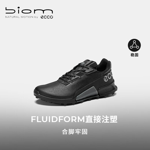 ECCO BIOM 2.1 outdoor sports shoes, floor-grabbing running shoes, hiking shoes, men's shoes, Chinese Valentine's Day gift, steep cross-country 822854, black 82285401001 41