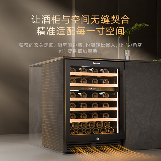 Bacchus YC-150 red wine cabinet 82cm high embedded seamless 51 bottles thermostatic cabinet multi-function constant humidity wine cabinet air-cooled frost-free double-door home living room kitchen cabinet first-class energy efficiency - single temperature side light strip frost-free air-cooled wine cabinet 150L