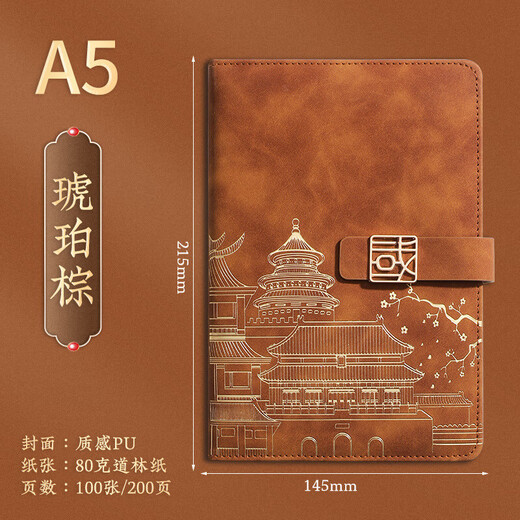 Muli National Trend ordinateur portable Boîte-cadeaux Boxs Souvenirs Souvenirs Souvenirs Gifts d'entreprise Note de carnet Customated City City City National Style Cultural and Creative Notebook Graduation Gifts for Classates and Teachers Ink and Wash Black [Notebook + Signature Pen + Refill]
