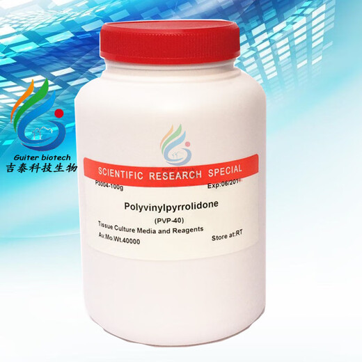 Experimental scientific research reagents Polyvinylpyrrolidone PVP-40 Amresco 0507 100g 100g