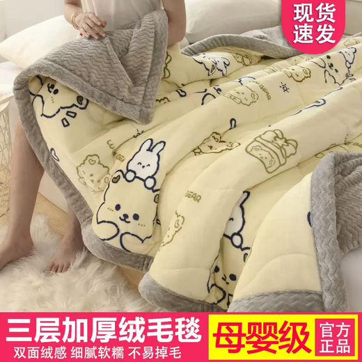 Yusenyi Blanket Thickened Milk Velvet Blanket Nap Blanket Universal for All Seasons Plus Velvet Coral Velvet Cover Blanket Winter Blanket Beibei Velvet Rabbit Bear Gray Maternal and Infant Grade Upgraded Antibacterial 180x200cm Single Extra Large Blanket Soft Skin Friendly Constant Temperature Warmth