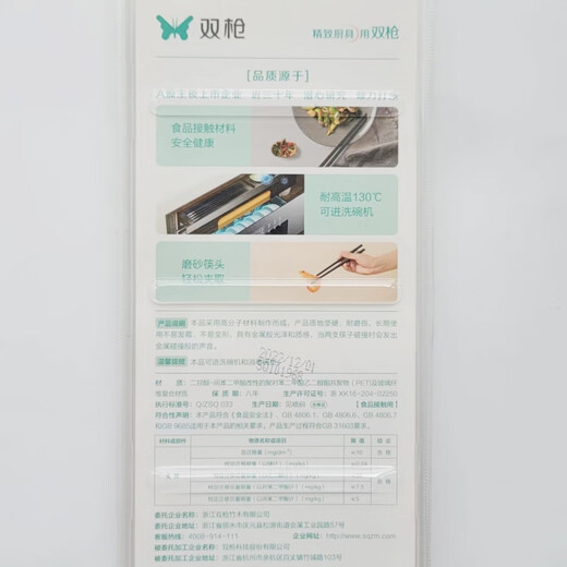 Doppelpistolen -Legierungspflicht sind voller Segen für Familien -Essstäbchen -Geschirrspüler hochtemperaturbeständig und leicht zu reinigen und desinfizierbare 8 Doppelpackung Chinese Sternstern Lucky Star High Photo Alloy Chopsticks 8 Double KZ4882