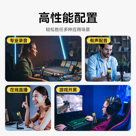 Wandi Core Upgrade Audiobook Special Recording Equipment Himalayan Dubbing Microphone Online Class K Singing Live Broadcast Microphone Mobile Computer USB Noise Reduction Conference Android Apple Colorful Version - Mobile Live Recommendation Professional Recording - Charging and Broadcasting