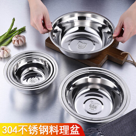 Danshi Zhiyuan 304 stainless steel round soup bowl, soup basin, canteen vegetable bowl, rice bowl and egg basin 16cm