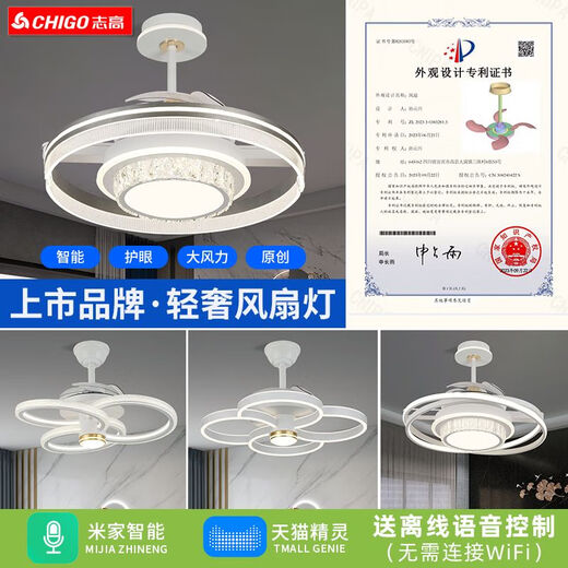 Smart Voice App Light Luxus unsichtbarer Lüfter Licht Schlafzimmer Esszimmer Wohnzimmer Lüfter Licht HP-9758 [Top-Konfiguration] Volles Spektrum RA98 [Smart Model] Elf + Voice +