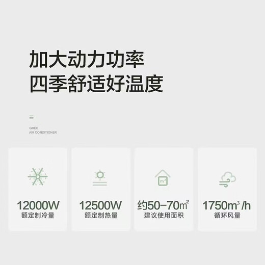 Gree GREE central air conditioning cabinet machine 2 hp 3 hp 5 hp cooling and heating fixed frequency commercial household dual-purpose energy-saving office living room square cabinet single cooling vertical air conditioner second-hand 80% new 5 hp cooling and heating (Fresh Wind R22)