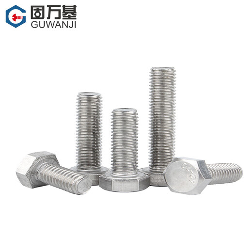 GUWANJI hexagonal head bolt DIN 933 304 stainless steel external hexagonal screw extension screw M6x20 100 pcs/pack