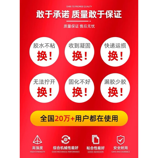 
Kesaixin 1587 high temperature resistant silicone rubber metal flat sealant engine auto repair waterproof sealant 158 ​​1592 red