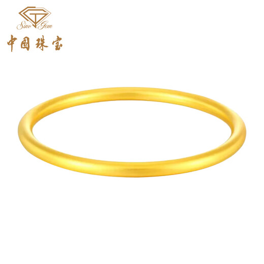 Bijoux chinois Sino Gem Bracelet Gold Football féminin Gold Méthode ancienne Méthode héritage Bracelet rond en or