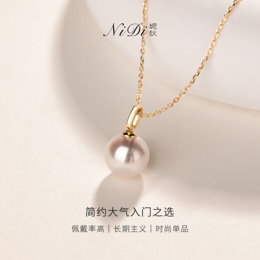 NI BO SI NiDi Minimalist Series Strong Light Small Bulb Light Akoya Seawater Pearl Necklace Women's 18K Gold Pendant Versatile 8-8.5mm_18K Gold Pendant + 18K Gold Cross Chain_(Alchemy