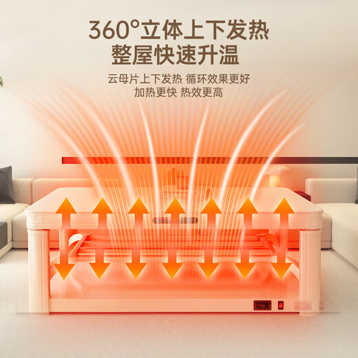 Konka Electric Heating Table Heating Coffee Table Heating Table Lifting Heating Table Fire Table Rectangular Living Room Heating Table Household Energy Saving Multifunctional Electric Stove Electric Stove Electric Coffee Table Heater Baking Stove 1.5 Meter Rococo Milk White + Invisible Stove + Large Shelf + Universal Wheel + Foot Warmer