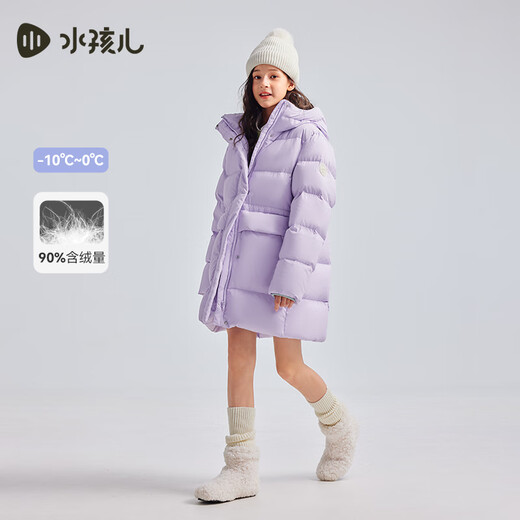 水孩儿（SOUHAIT）童装女童中长款羽绒服冬季儿童厚外套保暖 冰兰紫SHSDGD01CR673V28 160