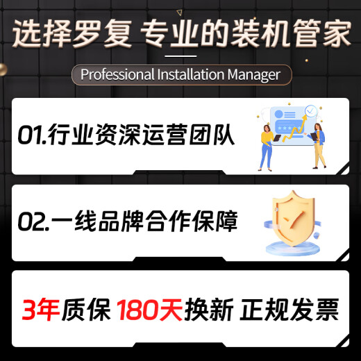 Luofu dual-channel E5-26868380V4 host studio multi-open desktop computer mobile game brick server simulator virtual machine game assembly machine configuration two: single-channel Xeon E5-2680V414 core 28 threads single host national bank standard