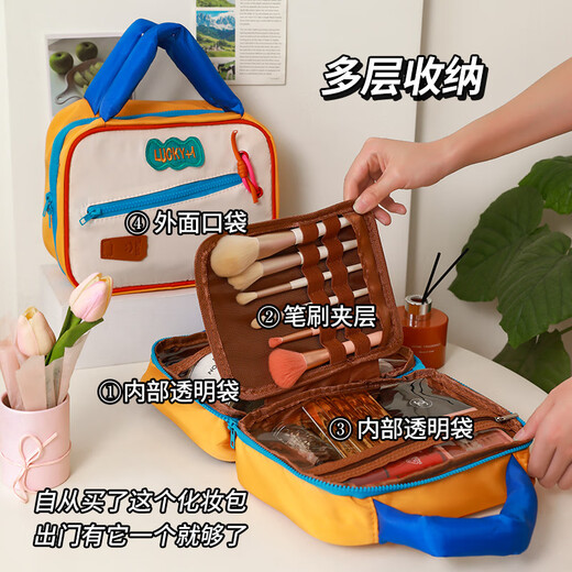 Chengyang toiletry bag for women, portable, large capacity, high-end, contrasting color, foldable toiletry storage bag, contrasting color toiletry bag