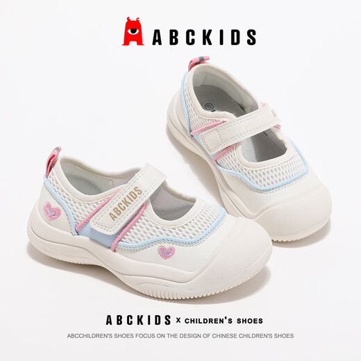 ABC Children pour enfants Chaussures pour filles Big Toe Chaussures confortables et légères Princess Chaussures Chaussures de sport pour enfants 3576 mètres Rose bleue Taille 29