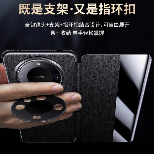 Huasheng Jing [Original de calidad] Aplicable a Huawei Mate60pro PROPIA DEL TELÉFONO MÓVILO LENTE PACA COMPLETA ANTI-FALL CAPA DE CABEZA REAL COACA SOPORTE INTELIGENTE MATE60PRO/PRO+YADAN NEGRO COWA COOD