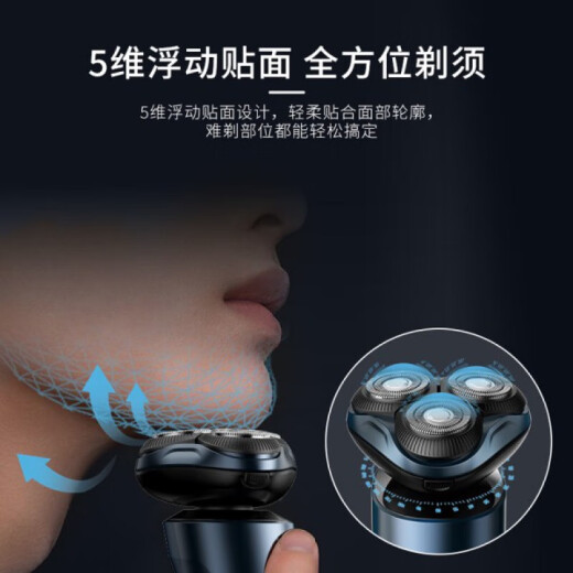 超人（SID）剃须刀电动大功率全身水洗干湿两用男士胡须刀快充刮胡刀送礼物 【10W大功率】+收纳包+3刀头