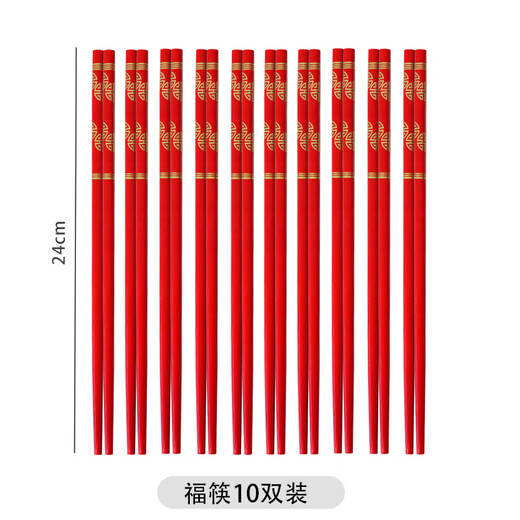 10 pairs of bamboo chopsticks with lucky seals for home use, weddings, hotel weddings, red chopsticks tableware set