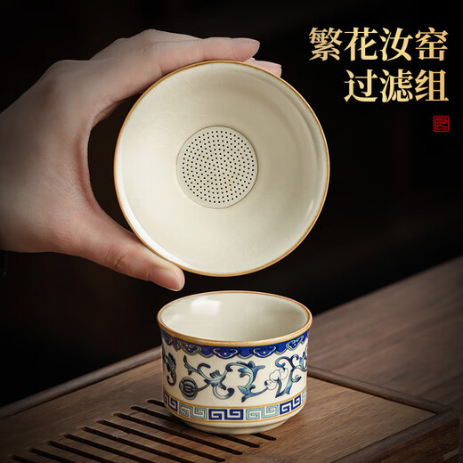 Unclumsy tea leak filter tea strainer filter tea divider tea separator blue and white porcelain Ru kiln fair cup tea leak three-piece set