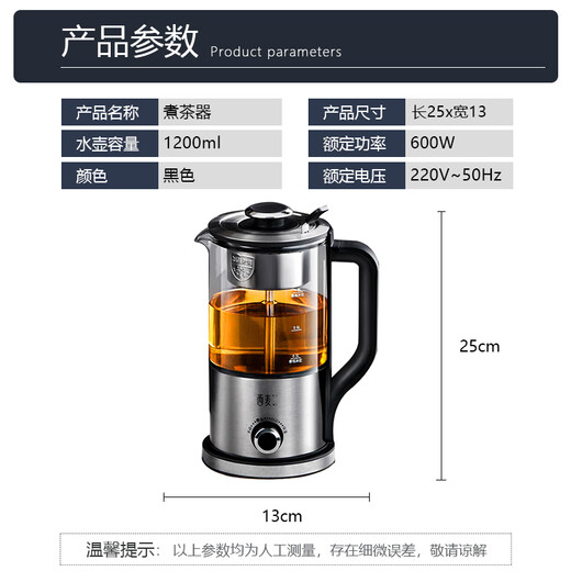 CIMI teapot household steam spray type office health pot black tea steamer flower teapot CM-PC1008 (single network)