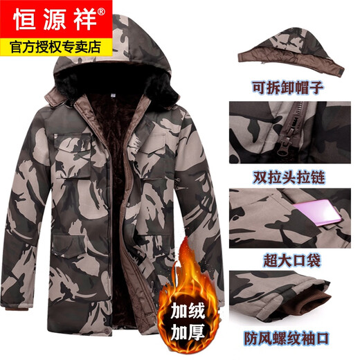 Hengyuanxiang mittelgroße Tarn-Baumwolljacke für Männer im Winter verdickten Samt warme Kühlpraxis Kaltkleidung Kleidung Arbeit-Inversicherung Baumwolljacke Baumwollhosen Anzug 719 Dschungel mittelgroß + Baumwollhosen wasserdicht plus Samt plus kleiner Größe (geeignet für -130jin [Jin EqualS 0,5 kg]))