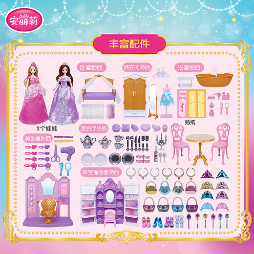 Ein Lili Kinderspielzeug Girls Gift Dress Up Dolls spielen Haus Bad Doll Dream Luxury House Geburtstag Urlaub Geschenk