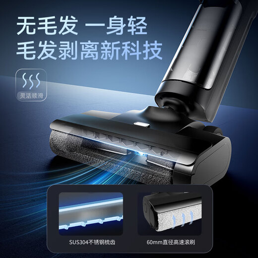 松下（Panasonic）【国家补贴】智能家用洗地机 吸水吸尘扫拖一体机毛发分离活水洗地 全屋续航一键启动  MC-XC25W