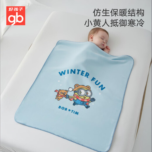 Goodbaby (gb) Minions co-branded gb Goodbaby Minions Penguin Velvet Blanket Children's Nap Bed Cover Blanket Baby Blanket Star Dream House Series 120*100cm
