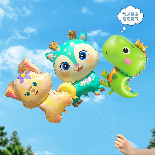 Meibosen animal shape floating aluminum film balloon children baby baby leggings filled with helium and flying cartoon toys. 5 sets of animal balloons. Ribbons, you need to bring your own helium